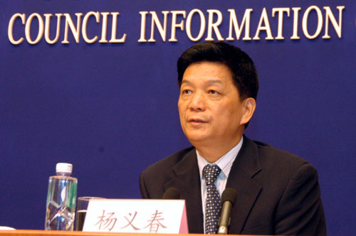 杨义春回答记者提问