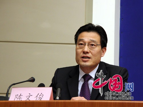 国新办新闻副局长陈文俊主持本次发布会