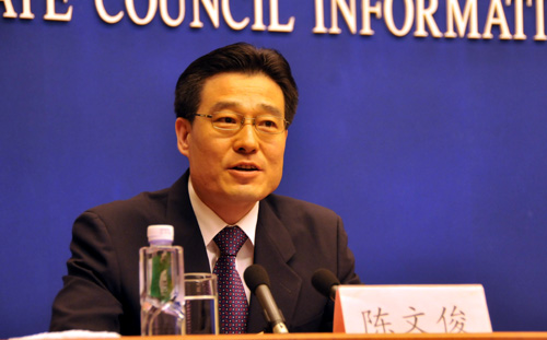 陈文俊主持新闻发布会
