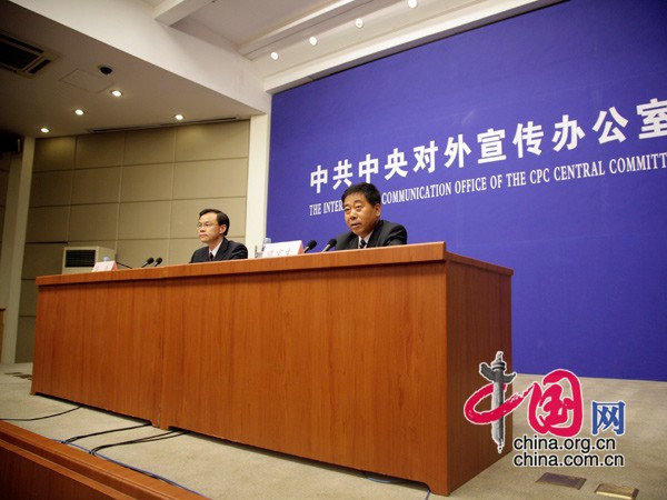 新闻发布会主席台