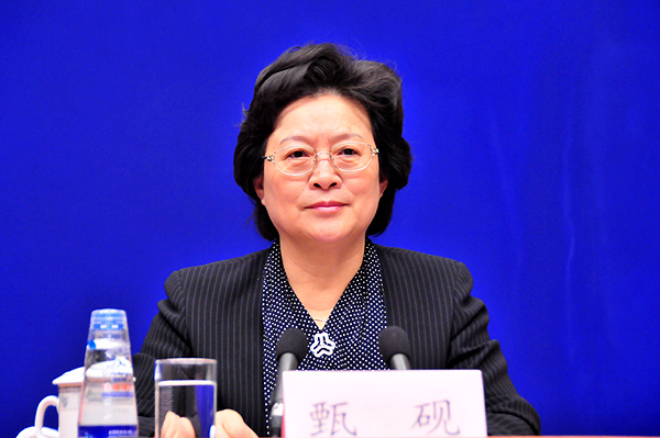 全国妇联副主席,书记处书记甄砚