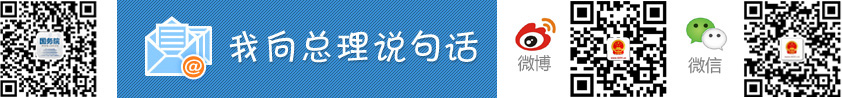 關於《慈善組織開展慈善活動年度支出和管理費用標準》（徵求意見稿）公開徵求意見的通知