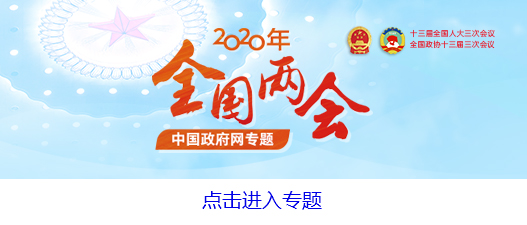 今年的政府工作报告提到39次“就业”，给年轻人一颗定心丸