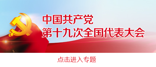 《十八大以来新发展新成就》出版发行 _ 滚动