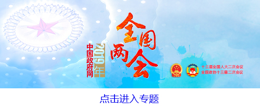 工信部部长苗圩：今年移动网络流量平均资费再降20%以上