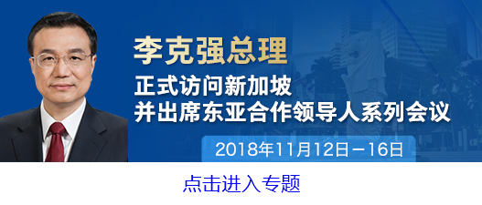 两天四会多场会见，李克强说了这些，信息量很大！