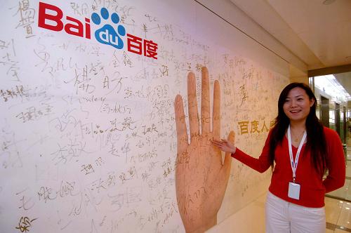 中国互联网20年(图3)