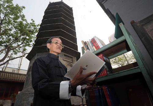 北京:文保单位里首建非营利性公共阅读空间