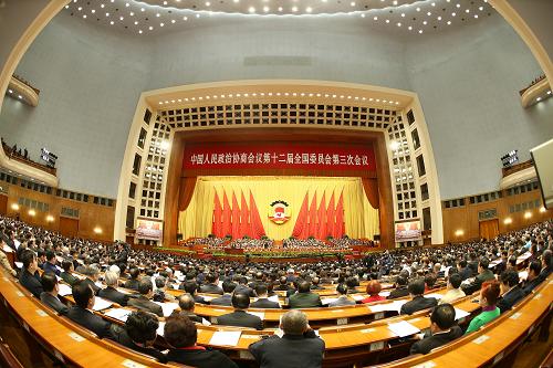 全国政协十二届三次会议在京开幕