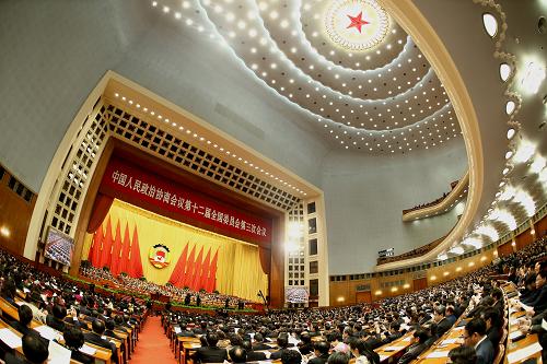 全国政协十二届三次会议在京开幕