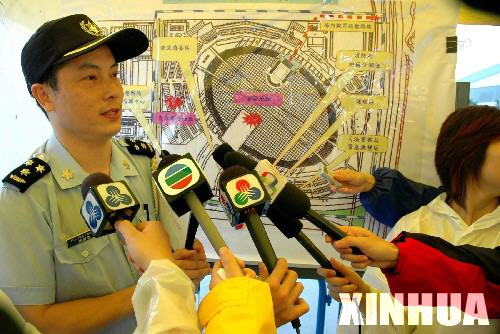 澳门治安警察向记者通报演习进展情况 新华社记者 刘卫国 摄