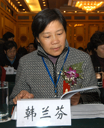 江苏省仪征市副市长韩兰芬