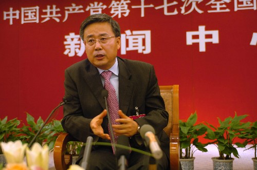 建设银行董事长_建设银行图片