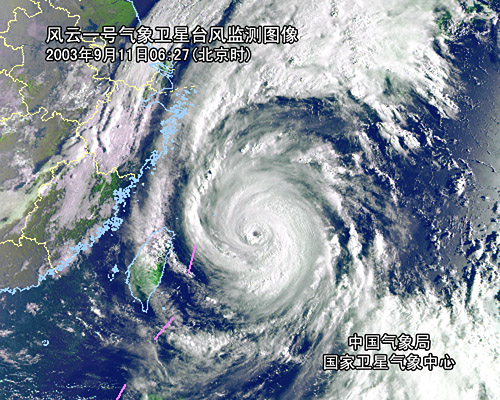 台风