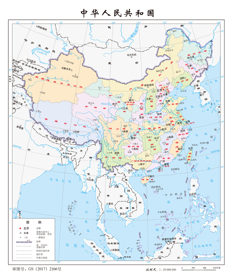 中国地图高清可放大