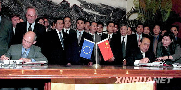 共和国的足迹--2001年:加入世界贸易组织