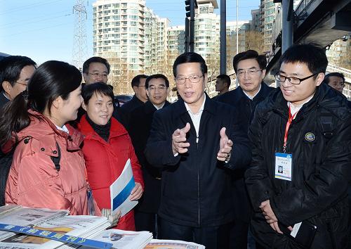第三次经济普查_凤冈召开第三次经济普查登记工作会(3)