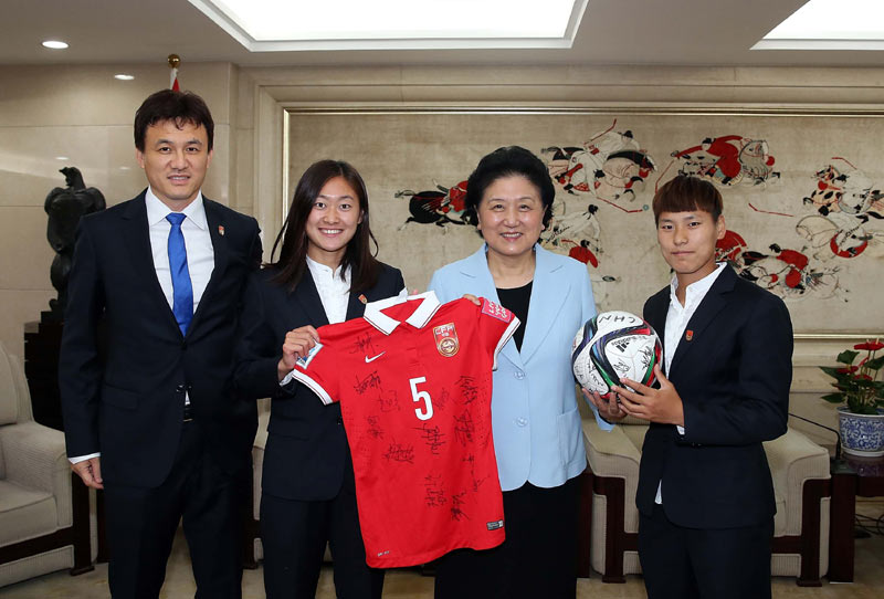 刘延东会见中国国家女子足球队