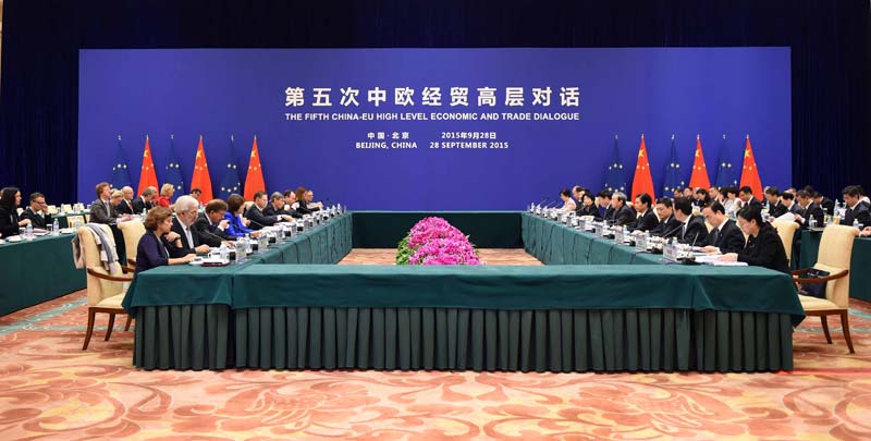 9月28日，国务院副总理马凯与欧盟委员会副主席卡泰宁在北京共同主持第五次中欧经贸高层对话。