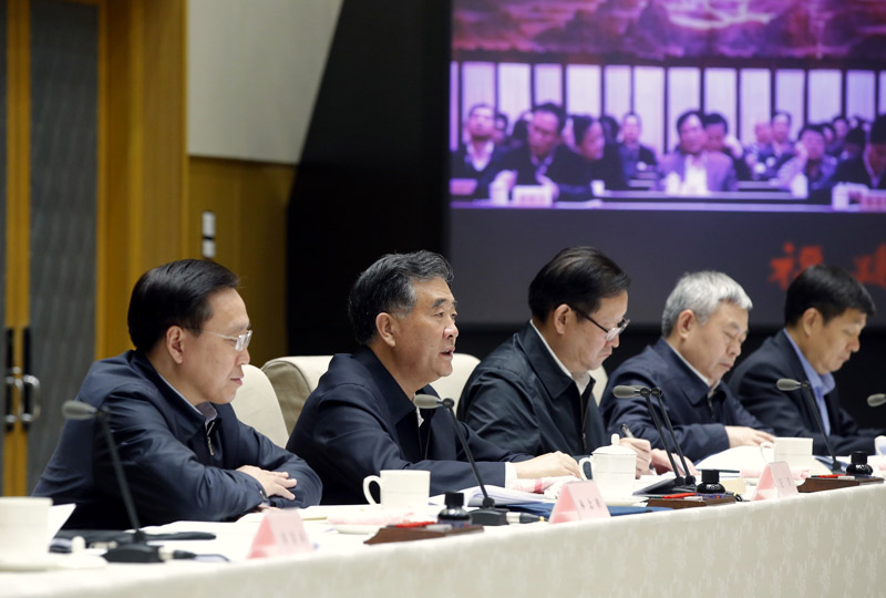 12月1日，全国易地扶贫搬迁工作电视电话会议在北京召开。中共中央政治局委员、国务院副总理汪洋出席会议并讲话。