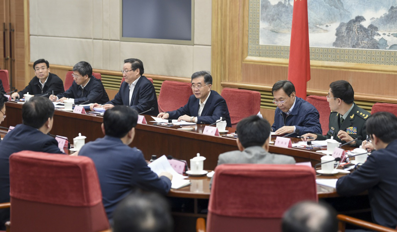 3月18日，全国绿化委员会在北京召开全体会议。国务院副总理、全国绿化委员会主任汪洋出席会议并讲话。