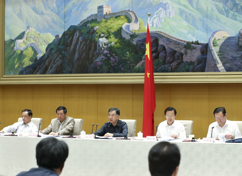 5月23日，全国产业扶贫电视电话会议在北京召开，国务院副总理、国务院扶贫开发领导小组组长汪洋出席会议并讲话。