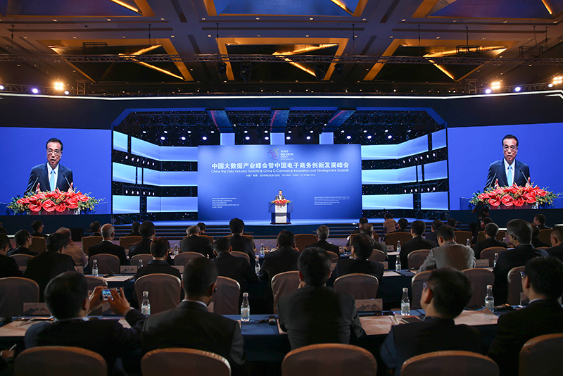 李克强出席中国大数据产业峰会暨中国电子商务创新发展峰会并致辞