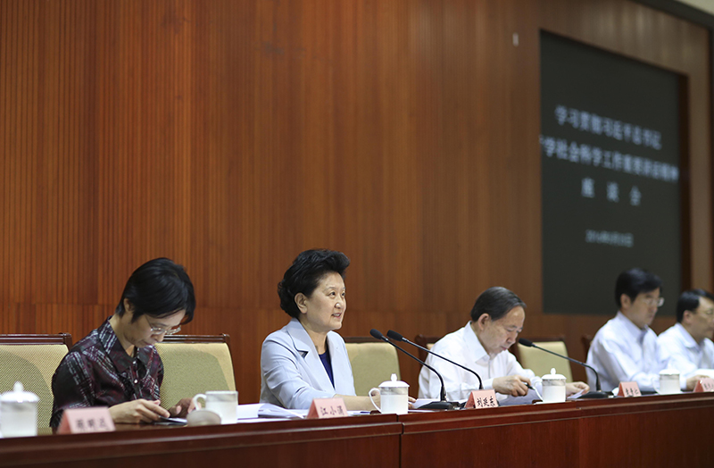 5月25日，教育系统在北京召开座谈会，学习贯彻习近平总书记在哲学社会科学工作座谈会上重要讲话精神。中共中央政治局委员、国务院副总理刘延东出席会议并讲话。