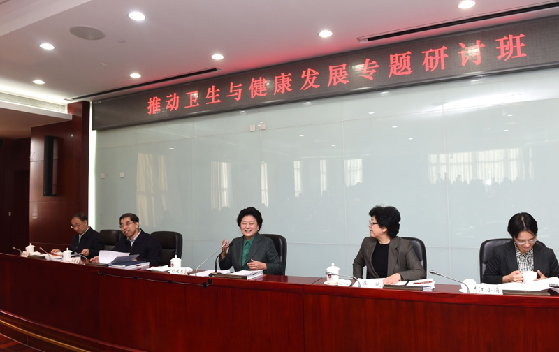 11月14日，中央组织部、国家卫生计生委、国家行政学院联合举办的省部级干部“推动卫生与健康发展”专题研讨班在北京举行。中共中央政治局委员、国务院副总理刘延东出席开班式并讲话。