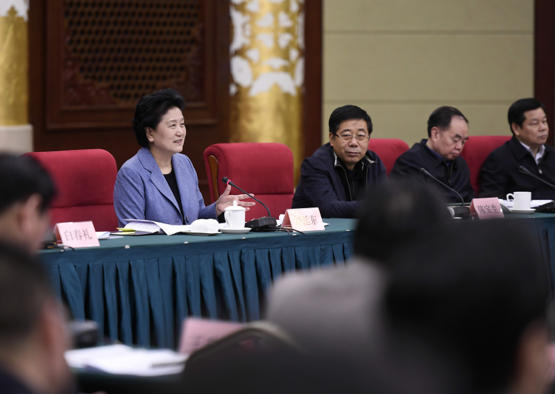 1月23日，中共中央政治局委员、国务院副总理、国务院学位委员会主任委员刘延东在北京出席国务院学位委员会第三十三次会议并讲话。