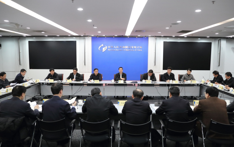 2月8日，中共中央政治局常委、国务院副总理张高丽到国家统计局调研，并主持召开贯彻落实《关于深化统计管理体制改革提高统计数据真实性的意见》座谈会。