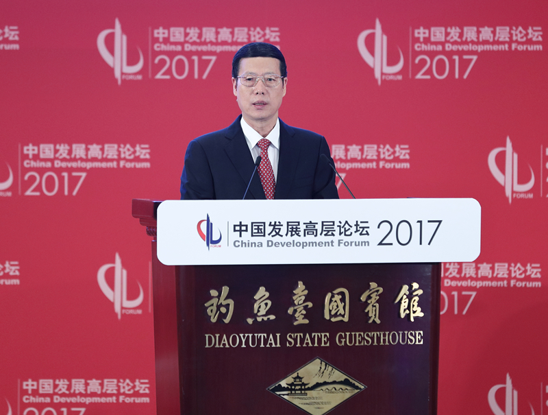 3月19日，中国发展高层论坛2017年年会在北京开幕。中共中央政治局常委、国务院副总理张高丽出席开幕式并致辞。