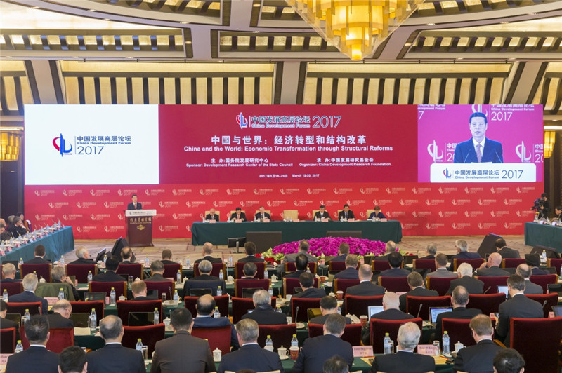 3月19日，中国发展高层论坛2017年年会在北京开幕。中共中央政治局常委、国务院副总理张高丽出席开幕式并致辞。