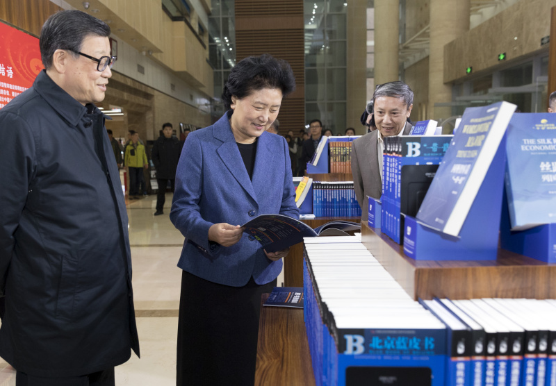 3月23日，中共中央政治局委員、國務院副總理劉延東在中國社會科學院調(diào)研座談。這是劉延東參觀社科院智庫展。