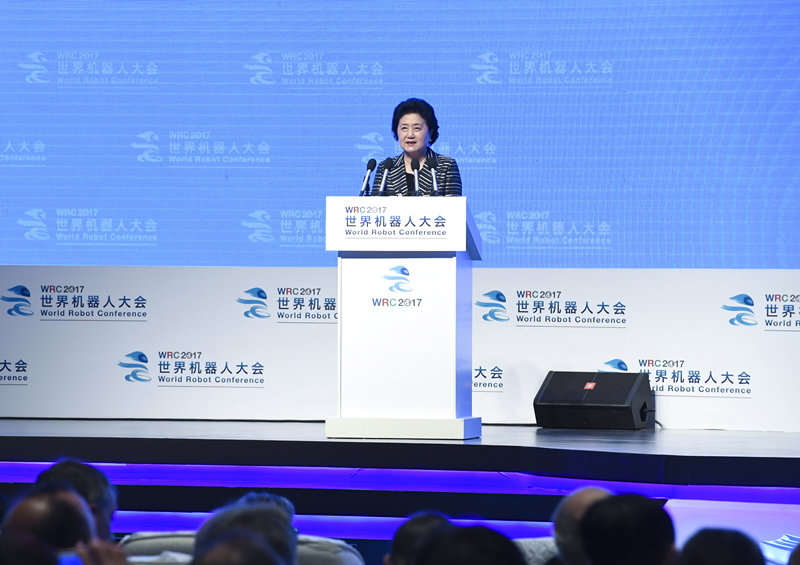 8月23日，2017世界机器人大会开幕式在北京举行，中共中央政治局委员、国务院副总理刘延东出席并讲话。