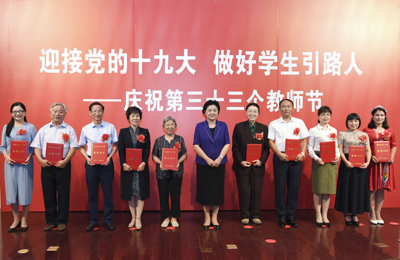 刘延东出席全国教书育人楷模及优秀教师代表座