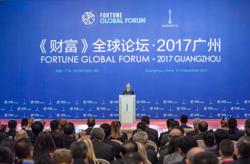 汪洋出席2017年广州《财富》全球论坛开幕式