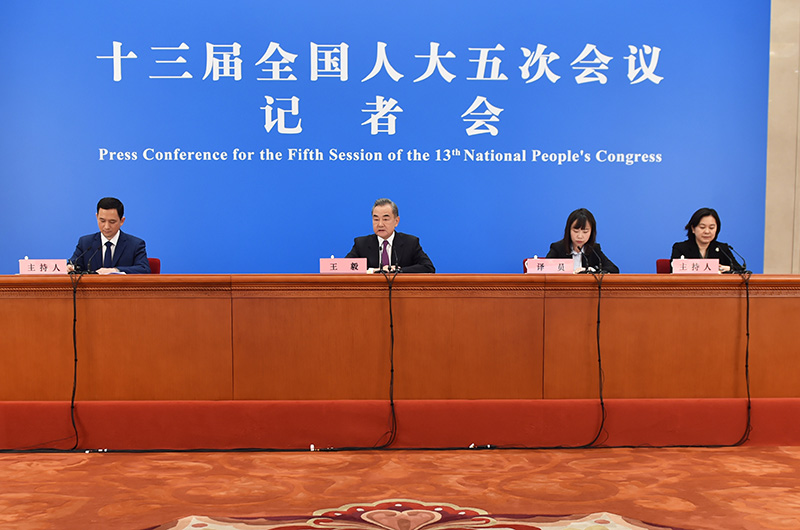 国务委员兼外交部长王毅就中国外交政策和对外关系回答中外记者提问