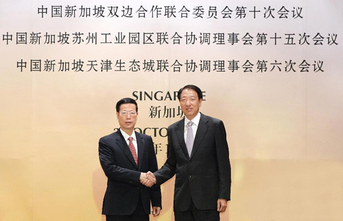 张高丽访新加坡并与张志贤主持高层合作机制会议