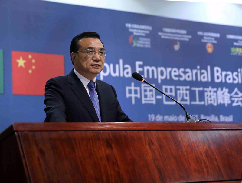 当地时间5月19日中午,中国国务院总理李克强在巴西利亚出席中巴工商界峰会并致辞。