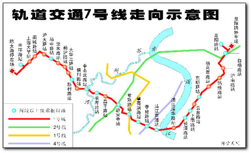 上海轨道交通7号线开工 将成为世博会交通动脉