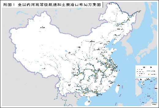 交通部发布《全国内河航道与港口布局规划》全