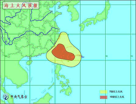 凤凰 加强为台风 中央气象台发布台风橙色警报