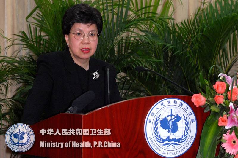 世界卫生组织总干事陈冯富珍在卫生部发表演讲