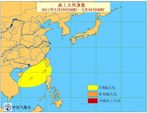 中央气象台发海上大风预报 台湾海峡等有