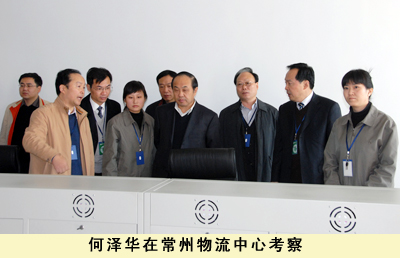 烟草局副局长何泽华到江苏考察卷烟市场销售情况