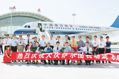 黑龙江省第七个机场-大庆机场计划9月1日正式
