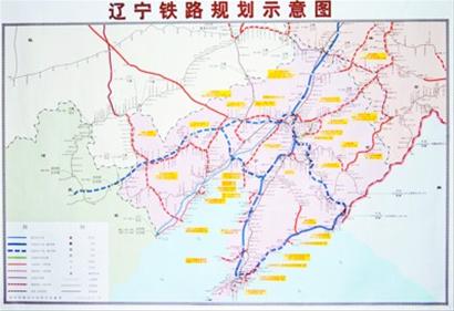 辽宁省政府召开全省铁路建设工作电视电话会议
