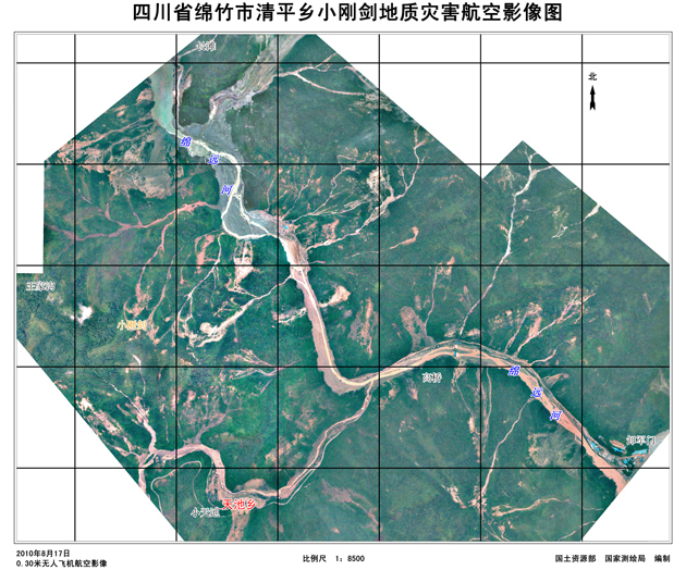 家测绘局发布四川特大山洪泥石流灾后高清地图