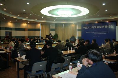 人口热点图_从“人口大国”迈向“人力资本强国”(热点解读)(图)